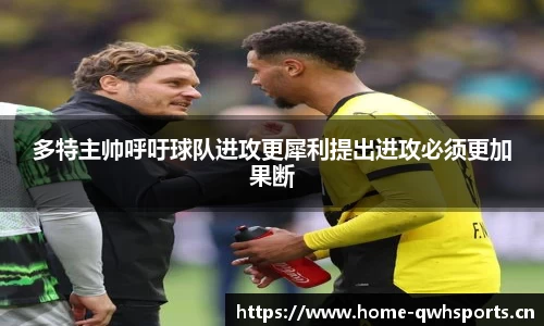 球王会体育平台