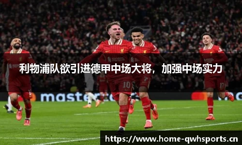 球王会体育平台