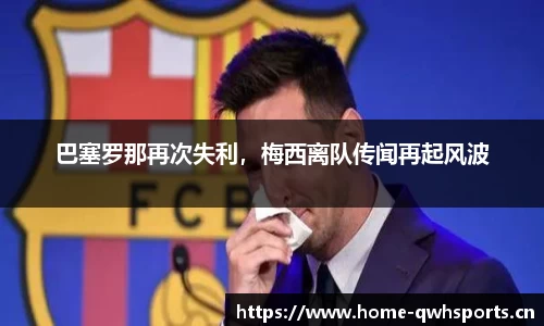 球王会体育