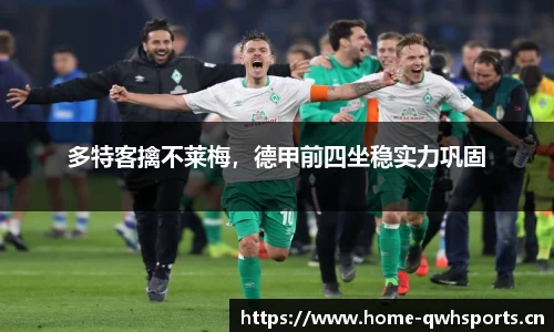 球王会体育官方网站