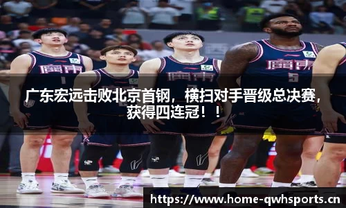 球王会体育官方网站