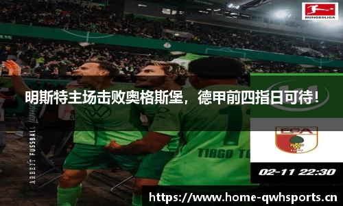 球王会体育