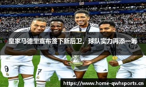 球王会体育官方网站