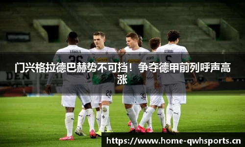 球王会体育官网