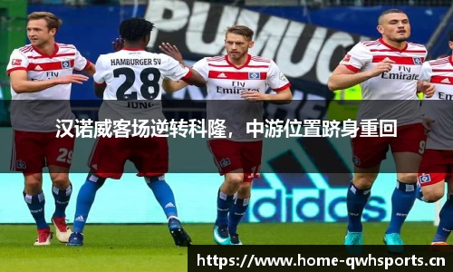 球王会体育平台