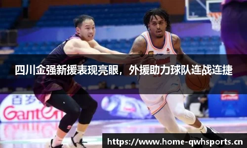 球王会体育