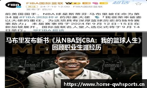 球王会体育官网