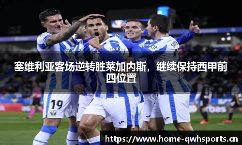 球王会体育平台