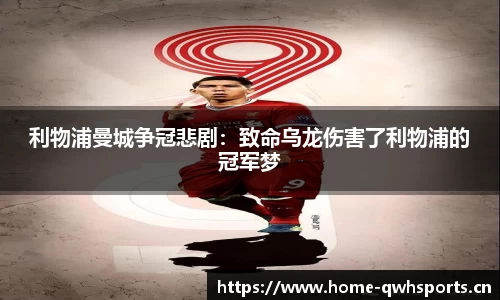 球王会体育官方网站