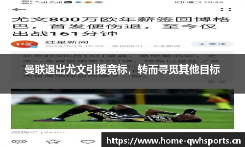 球王会体育官网