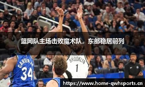 球王会体育