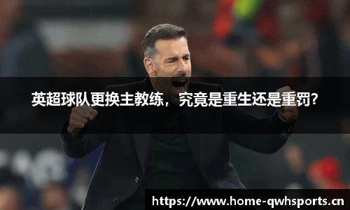 球王会体育官网