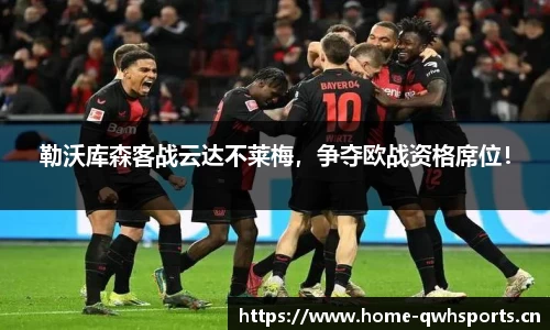 球王会体育官网