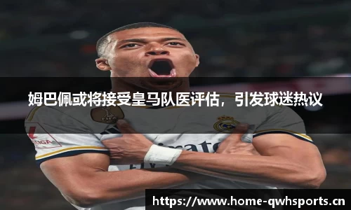 球王会体育