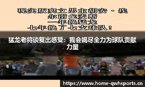 球王会体育官网