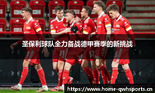 球王会体育