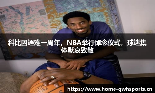 球王会体育平台