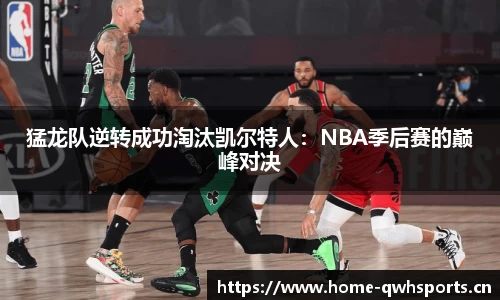 球王会体育平台