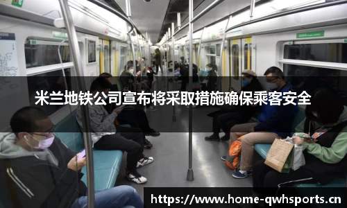 球王会体育官网
