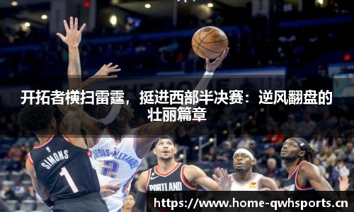 球王会体育官网