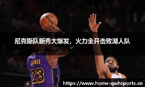 球王会体育平台