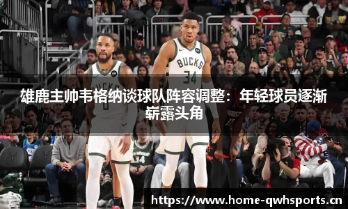 球王会体育官方网站