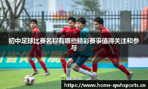 球王会体育平台