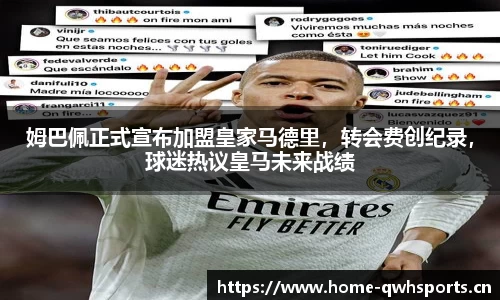球王会体育官方网站