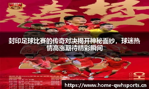 球王会体育官方网站