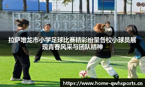 球王会体育官网