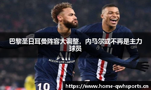 球王会体育