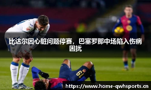 球王会体育官网