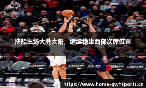 球王会体育官网