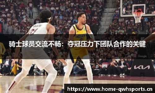 球王会体育官网