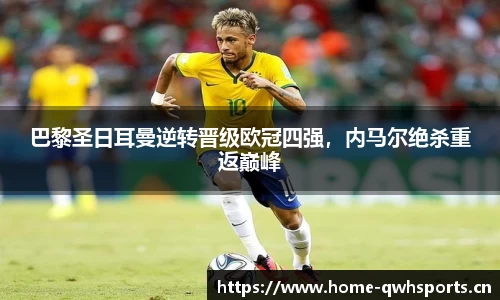 球王会体育平台
