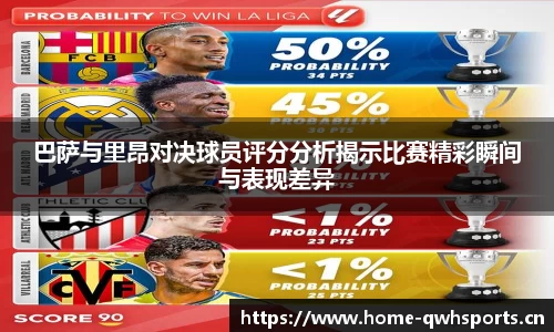 球王会体育平台