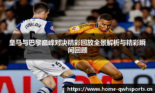 球王会体育官方网站