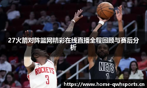 球王会体育