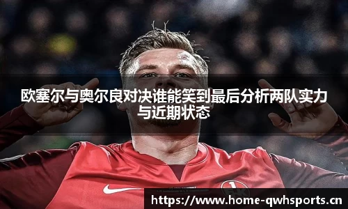 球王会体育
