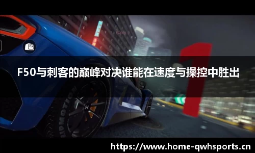 球王会体育官网