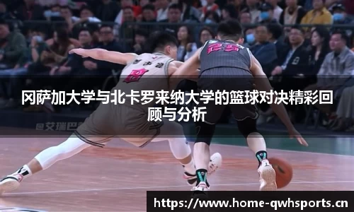 球王会体育平台