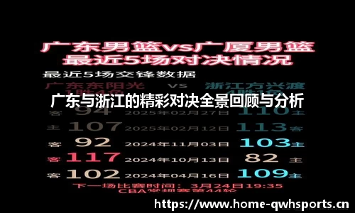 球王会体育官网
