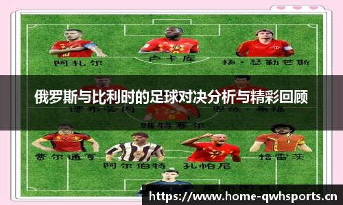 球王会体育平台