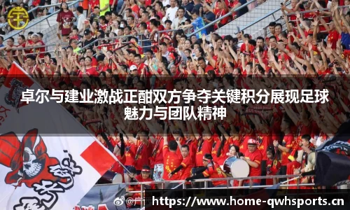 球王会体育官网