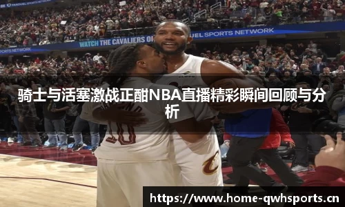 球王会体育官方网站