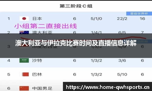 球王会体育官方网站