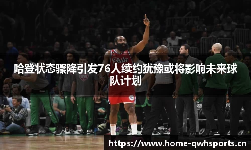 球王会体育官方网站