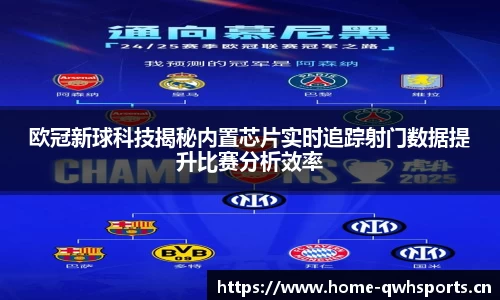球王会体育官方网站