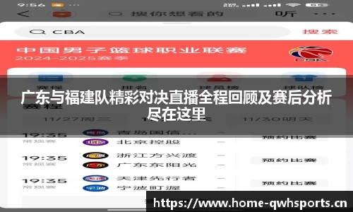 球王会体育平台