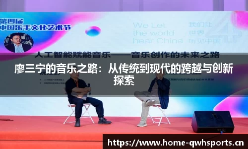 球王会体育官方网站